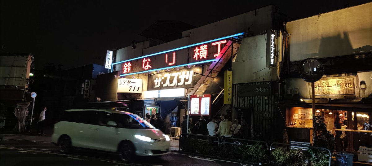 mottikochan's tweet photo. 大好きな
ONEOR8を観てきましたよ。

恩田座長さまぐみさんと
山口しげさんぐみさんに
分かれての試み。

前半は　恩田さんとおこさんと素晴らしき客演の皆様で
素晴らしかった。

おこさんが舞台に戻ってきてくれるの待ってたから
嬉しくて胸いっぱいになって
いつも以上に感想伝えられなかった　すき https://t.co/tFJU413Ali