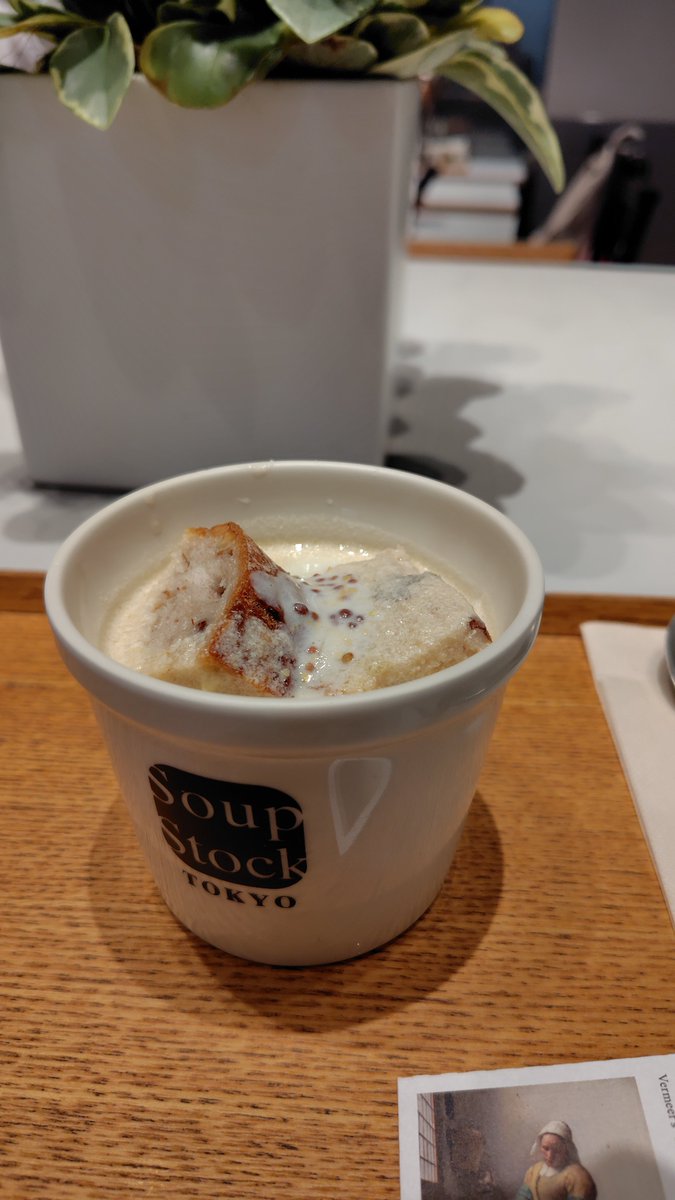 hisyou06's tweet photo. フェルメールのスープ、売り切れが怖かったので走りました。

美味しかったです https://t.co/uJk3G62lk3