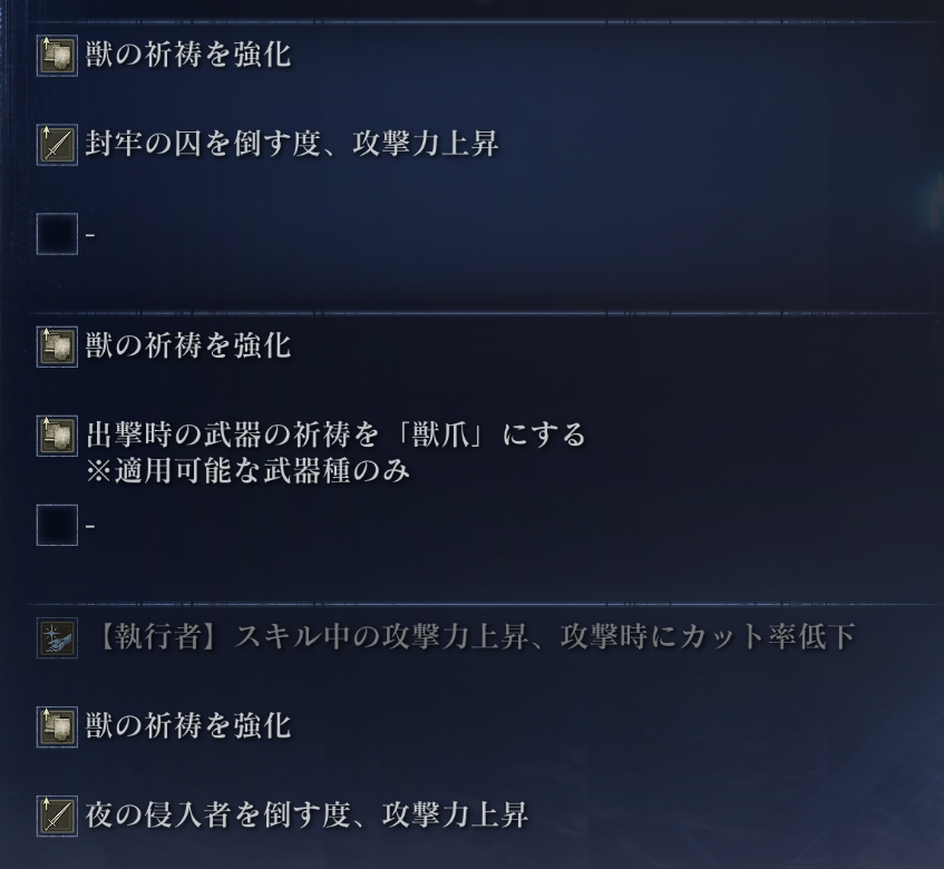 wingsblind's tweet photo. 封牢ありとなし＋裏
これで訓練所980

なんか見事に有効枠２つだけどまぁ贅沢は言わない

とりあえずこれで獣爪は完成かなー https://t.co/0pRDQmKc2S