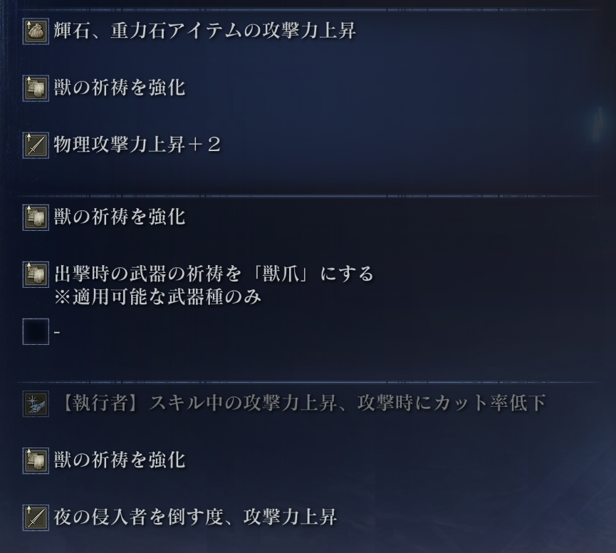 wingsblind's tweet photo. 封牢ありとなし＋裏
これで訓練所980

なんか見事に有効枠２つだけどまぁ贅沢は言わない

とりあえずこれで獣爪は完成かなー https://t.co/0pRDQmKc2S