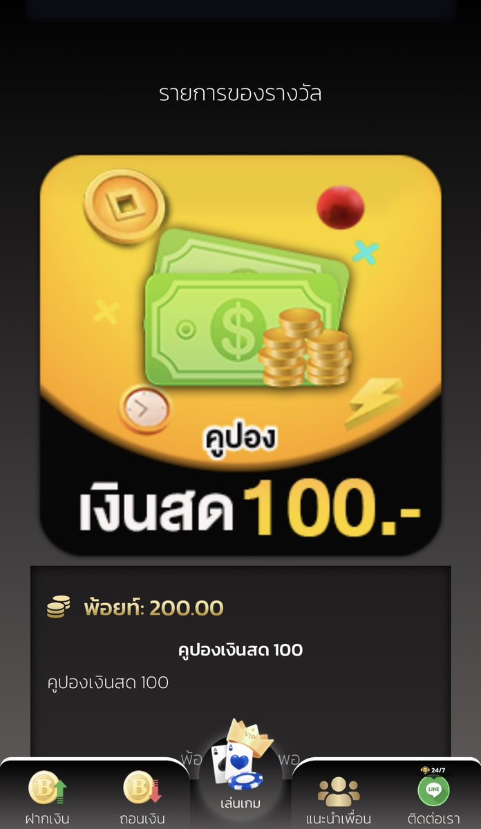 ABangTidPan tweet picture