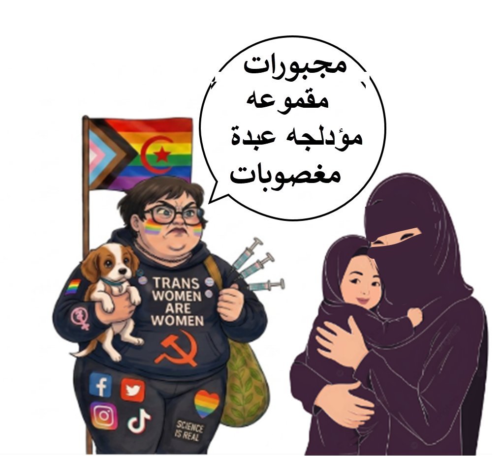 MAX17j88's tweet photo. #بالنقاب_والعزّة_2030 https://t.co/TKjW2KwRRR