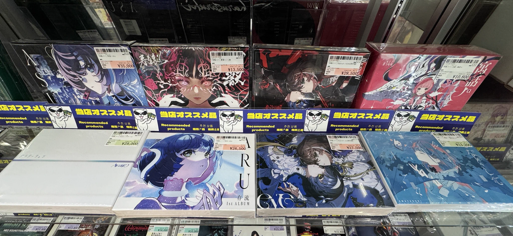 駿河屋 大阪日本橋本館 アカウント on X: 