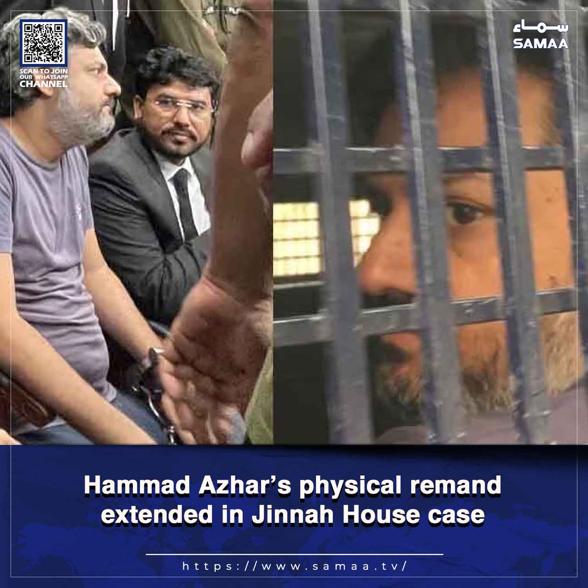 SamaaEnglish's tweet photo. PTI leader meets sisters in courtroom
Read more: https://t.co/qOn6gz7OeP
#SamaaTV #ATC #May9 #HammadAzhar #physicalremand #LHC #PTI https://t.co/QoGFBS8xil