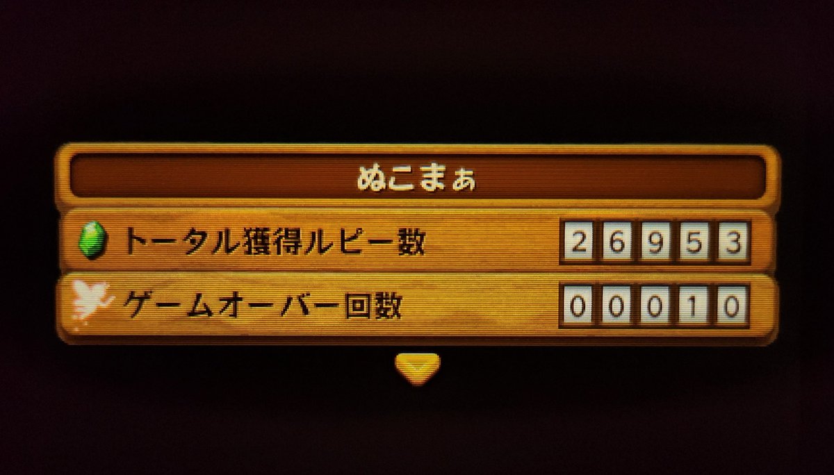 nukomaru's tweet photo. ゼルダの伝説 神々のトライフォース2おわた

久々に3DSで遊んだけど
記憶よりもしっかり3Dしてたな 奥行きがすごい👀

神トラの続編と聞いていたけど そこまで深い繋がりはなかった
それでもマップや世界観に共通点があったので事前に神トラをプレイしておいてよかったね🫠 https://t.co/UmtJlXnOr1