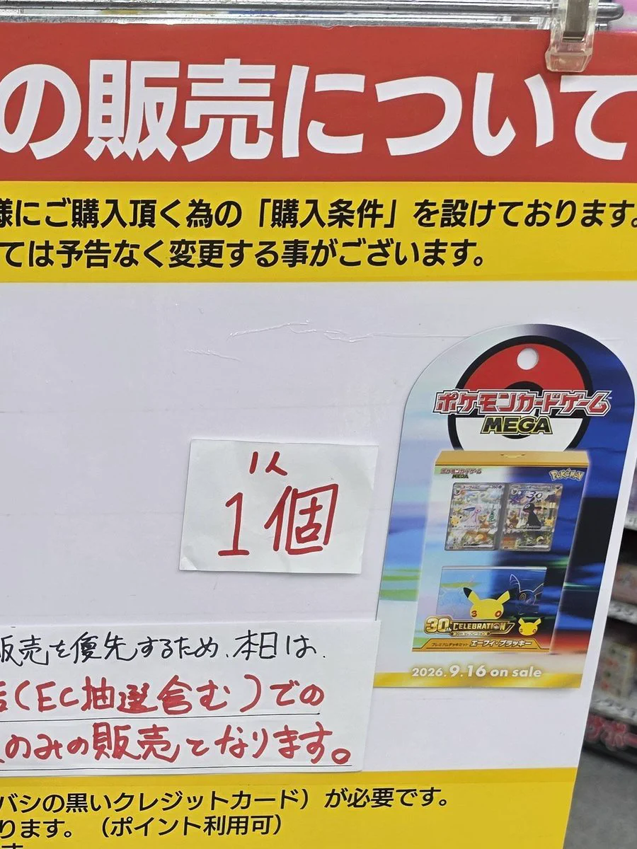 人気トレカゲットナビ 定価購入支援速報 على X: 