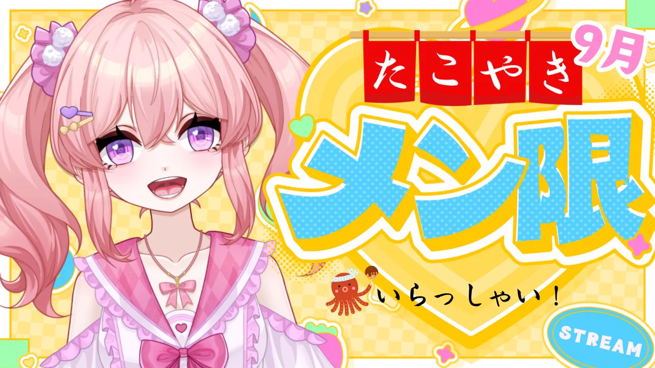 ショートケーキとおすわりねこちゃん　茶とら×桜 桜田ちか＠ドラクエ大好きVtuber on X: 