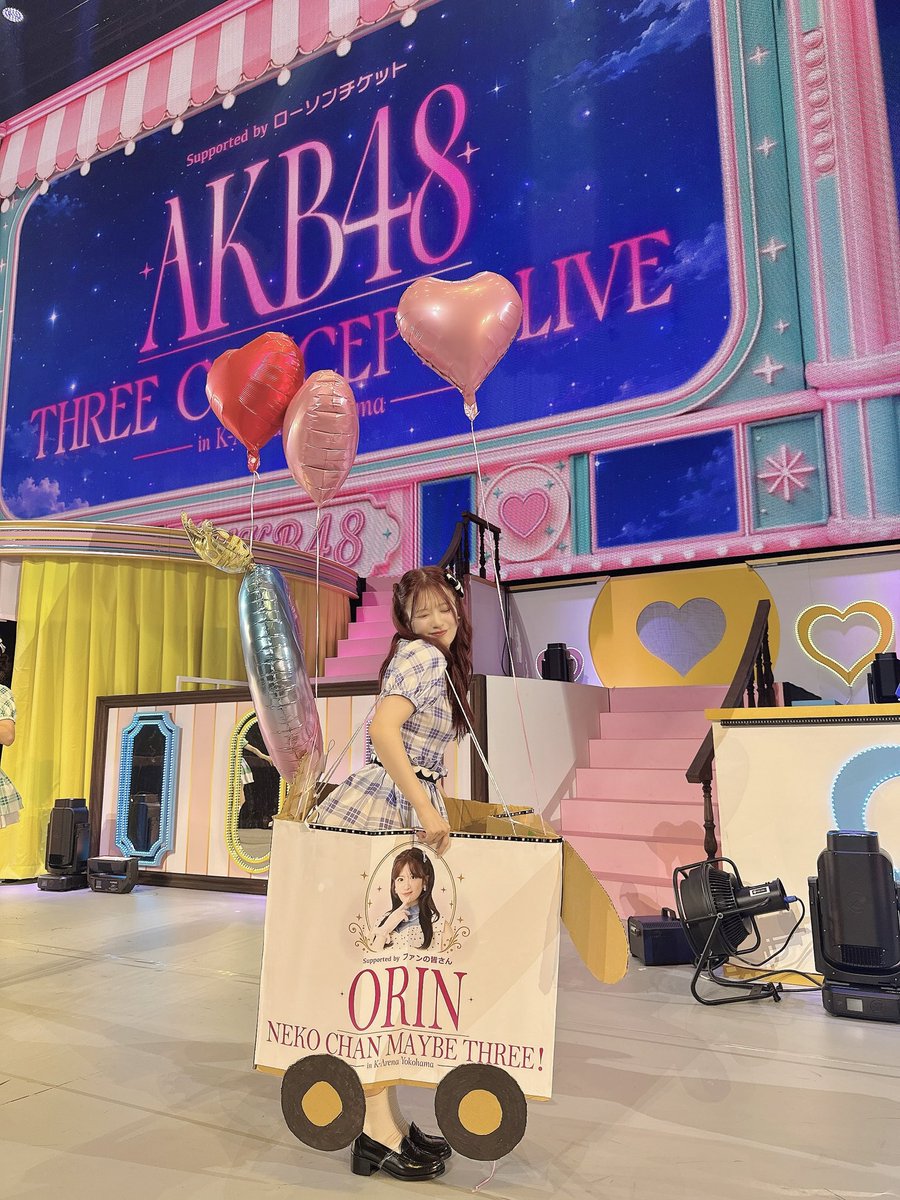 muto_orin's tweet photo. Kアリーナレベル5推し席
オリ“ン”ジナルトロッコで登場しました！💎🩷
20周年武道館からリニューアルさせたので
隅々までぜひ見てください！👀♡
遠距離でも皆さん���ことが大好きな気持ちが
伝わっていたら嬉しいです🥹🫶🏻
#AKBサンコンコン https://t.co/U7VamC4OC8