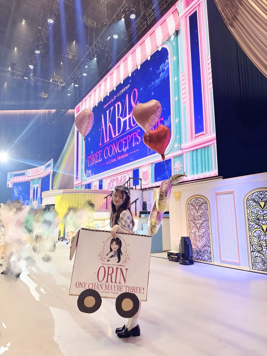 muto_orin's tweet photo. Kアリーナレベル5推し席
オリ“ン”ジナルトロッコで登場しました！💎🩷
20周年武道館からリニューアルさせたので
隅々までぜひ見てください！👀♡
遠距離でも皆さん���ことが大好きな気持ちが
伝わっていたら嬉しいです🥹🫶🏻
#AKBサンコンコン https://t.co/U7VamC4OC8