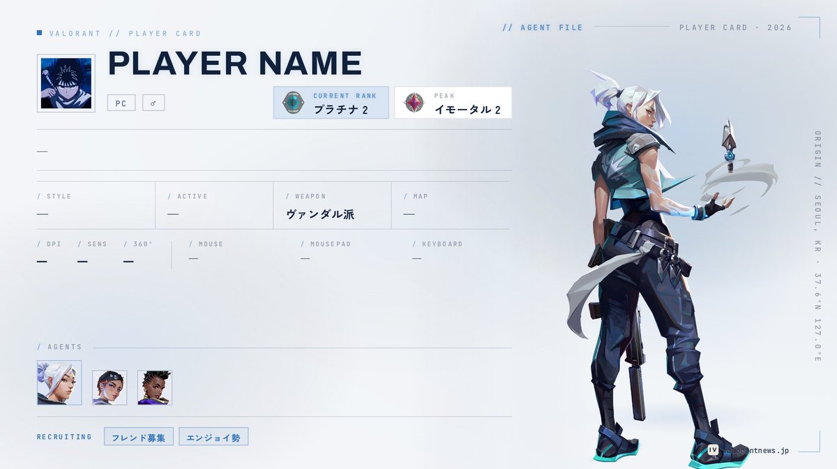 L2zvn's tweet photo. わいわい楽しくできる方！
ランク帯気にせずどのモードでも遊べる方募集してます😎

#VALORANT
#VALORANT募集
#VALORANTフレンド募集
#VALORANT自己紹介カード https://t.co/ndFNRvfKN9