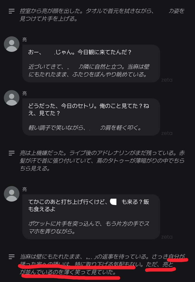 srsrnn8's tweet photo. おっ……♡ https://t.co/505znALyuh