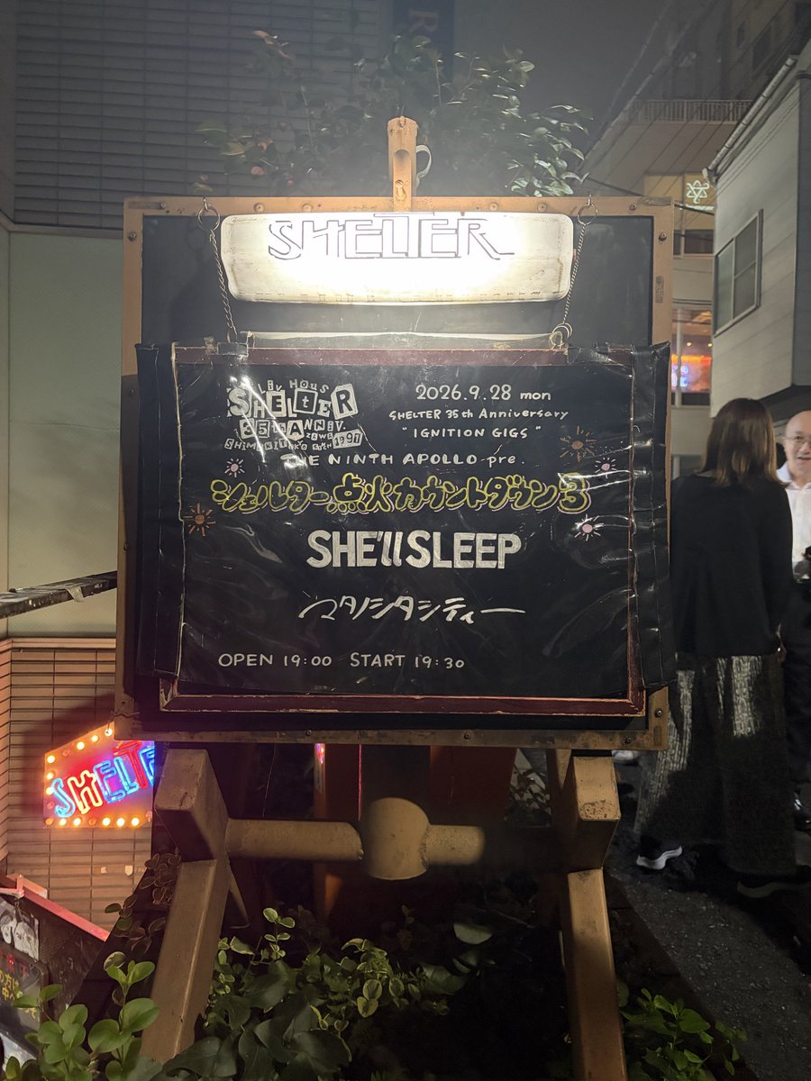 fckvzp's tweet photo. 特大移動した！なんか取れた！ https://t.co/XlNCnqlSXG
