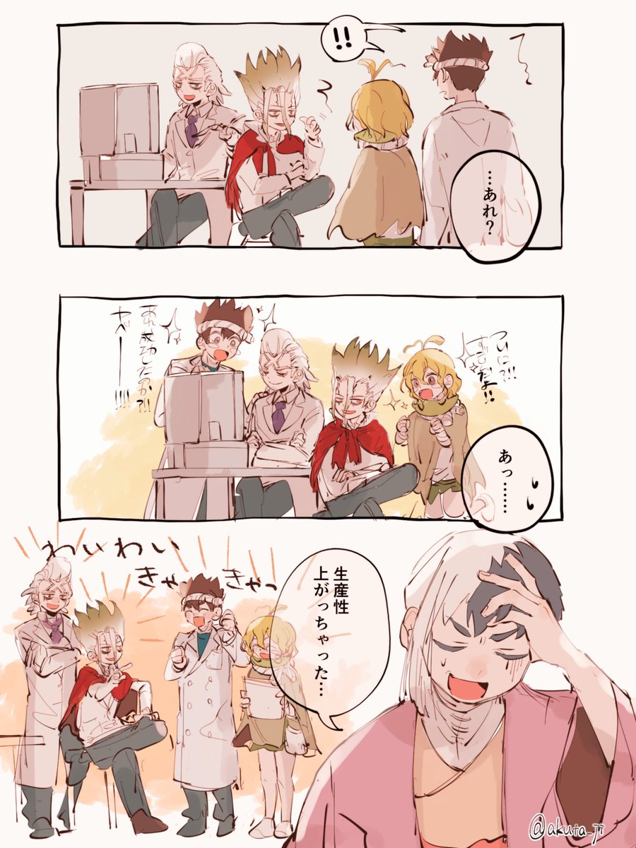 akuta_ji's tweet photo. 科学チームと🃏 https://t.co/oqErpb8UaX