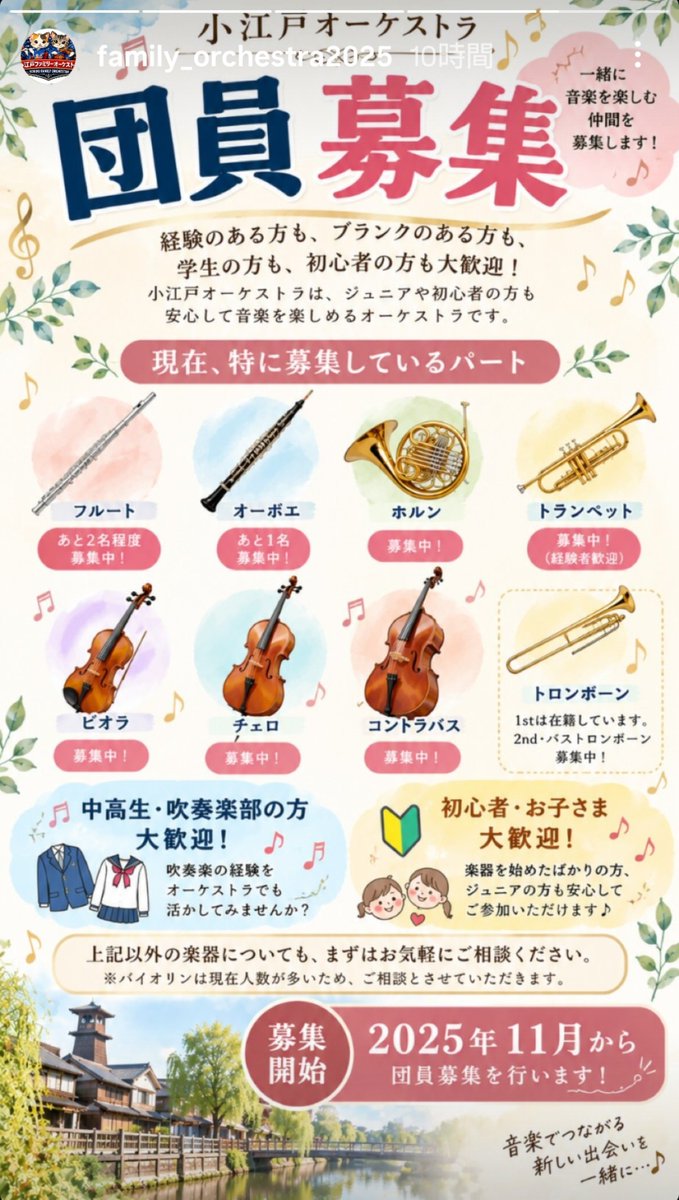 hisyou06's tweet photo. 募集情報があったので https://t.co/7hQe45mtDk