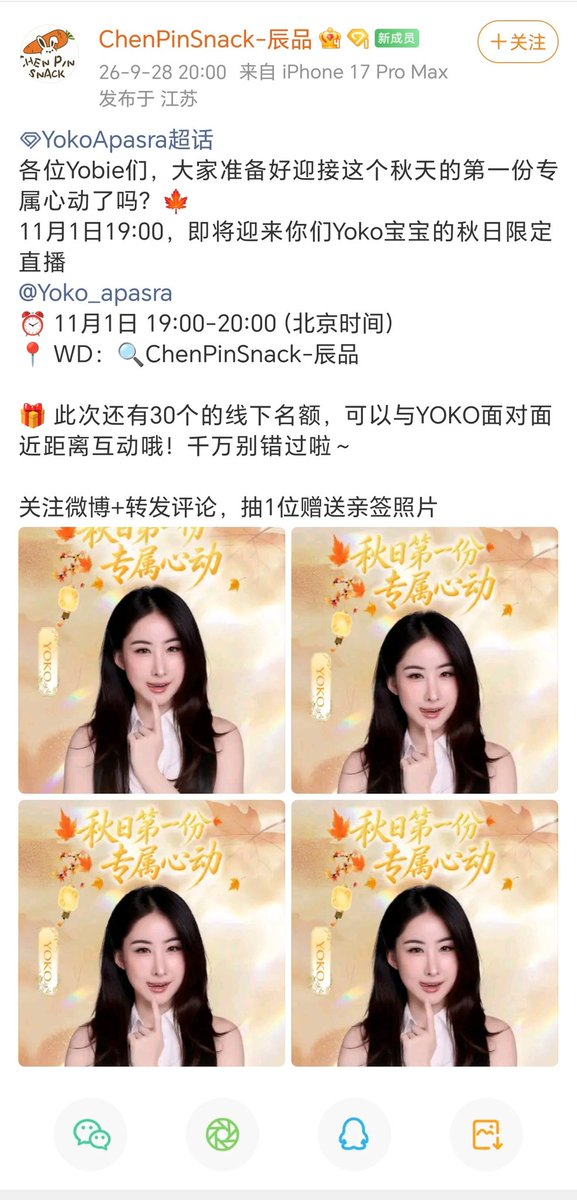 fanatiqueGirl2's tweet photo. Again was reporting by certain group… good luck to yobies over there and thank u for save the screenshot of the event before…. 

#YokoApasra https://t.co/Lo3dvQGBZC
