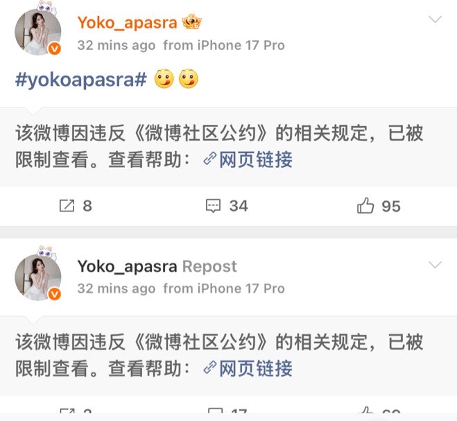 fanatiqueGirl2's tweet photo. Again was reporting by certain group… good luck to yobies over there and thank u for save the screenshot of the event before…. 

#YokoApasra https://t.co/Lo3dvQGBZC