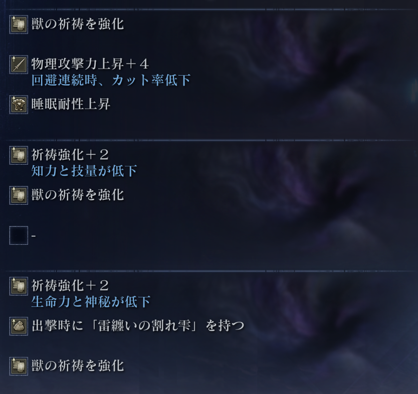 wingsblind's tweet photo. 封牢ありとなし＋裏
これで訓練所980

なんか見事に有効枠２つだけどまぁ贅沢は言わない

とりあえずこれで獣爪は完成かなー https://t.co/0pRDQmKc2S