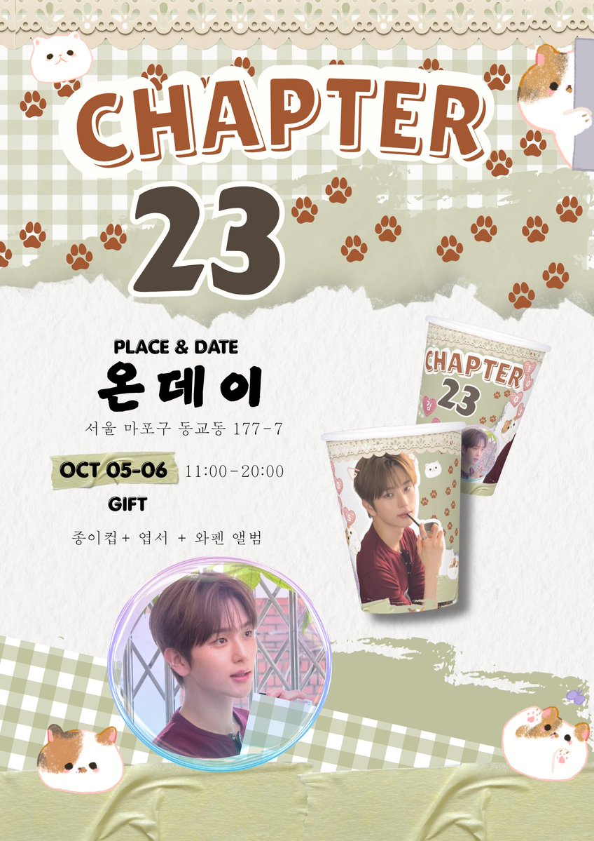 BAEKSEUNGCAFE's tweet photo. 2026 BAEKSEUNG BIRTHDAY EVENT

🐾ྀི໒꒱·̩͙ CHAPTER 23 ·̩͙꒰ঌ🐾ྀི໒꒱

사랑하는 백승이의 23번째 생일을 맞이하여
생일 카페 이벤트를 진행합니다

온데이
26.10.05 — 10.06

백승이의 새로운 챕터에 함께해 주세요 🤎🐾

#이펙스 #백승 #EPEX #BAEKSEUNG https://t.co/maAVwo9eP9