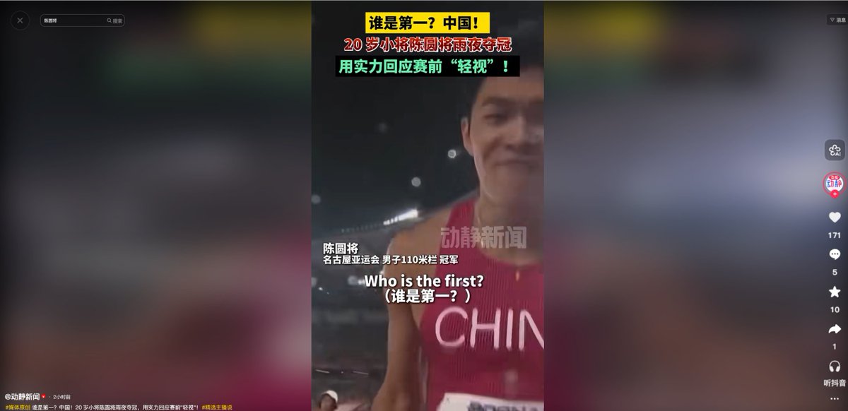 Vugnox's tweet photo. Who is the first?
Tell me!
China!
https://t.co/xWh538ywXO https://t.co/J3NXJHpIEA