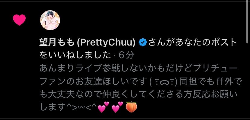 __molld's tweet photo. まさかのもちにゃが反応してくれるっていうね笑笑笑だいすき https://t.co/QpNpXGUxZS