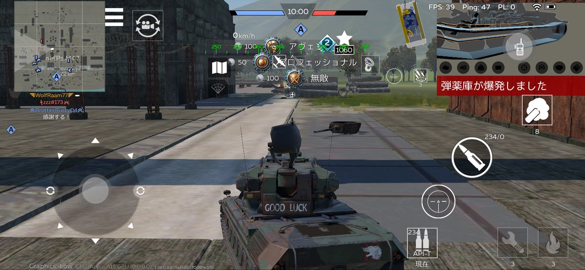 Wolfram_2107's tweet photo. ゲパルトvsIS-6
ゲパルトでIS-6を撃破したのは累計4両目
#warthundermobile https://t.co/adXpRr6KIX