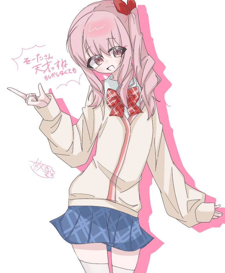 KyuSe001's tweet photo. @sooootaaaaaaa 男の娘でも可愛い説を提唱したい
雑絵でごめさい時間なかったんです😭　#プロセカ　#暁山瑞希 https://t.co/OB96ZfoZDq