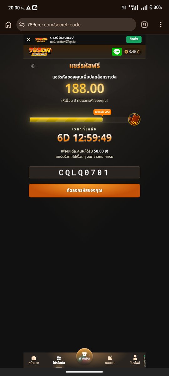 34lv9 tweet picture
