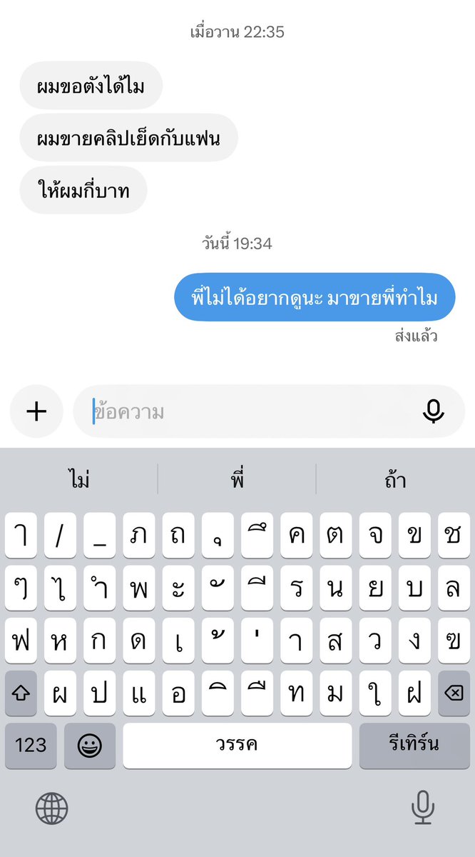 Gunpz247's tweet photo. เจอแต่คนแปลกๆ ทีหลังไม่ส่งรูปมาไม่ตอบ
ไม่นัดไม่พอ เอาคลิปมาขายเราอีก
จะนัดให้เราจ่ายค่าห้องเองอีก

#ชายเดี่ยวระนอง #ระนองนัดเย็ด #ระนองในเมือง https://t.co/QPKhIju49j