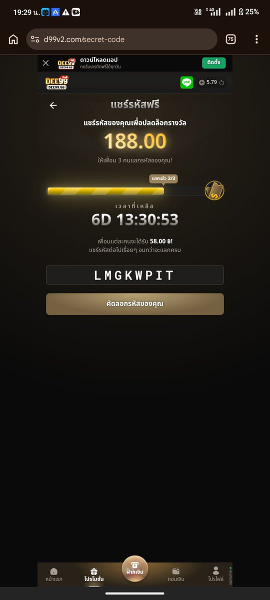 34lv9 tweet picture
