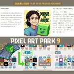 Photo by Michael Azzi (Michafrar) 🔙@ Pixel Art Park 9 🐰 (@Michafrar)