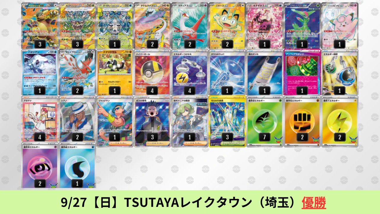 ポケカブック on X: 