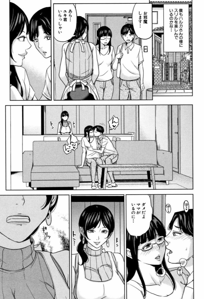 _KashD's tweet photo. この家庭なにかがおかしい

(1/7) https://t.co/VI1JIyiQP6