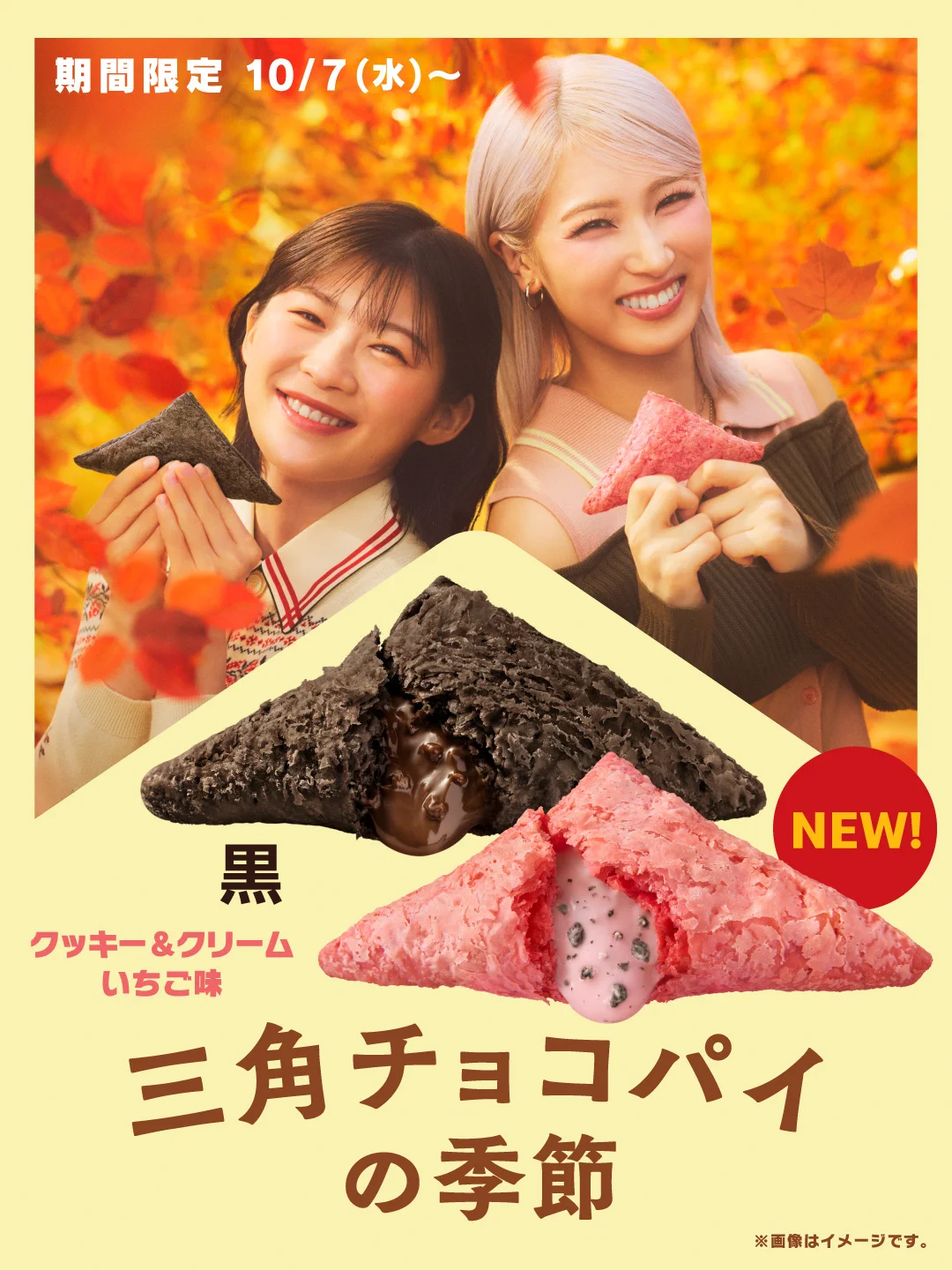 アミ 公園で集まろうよ on X: 