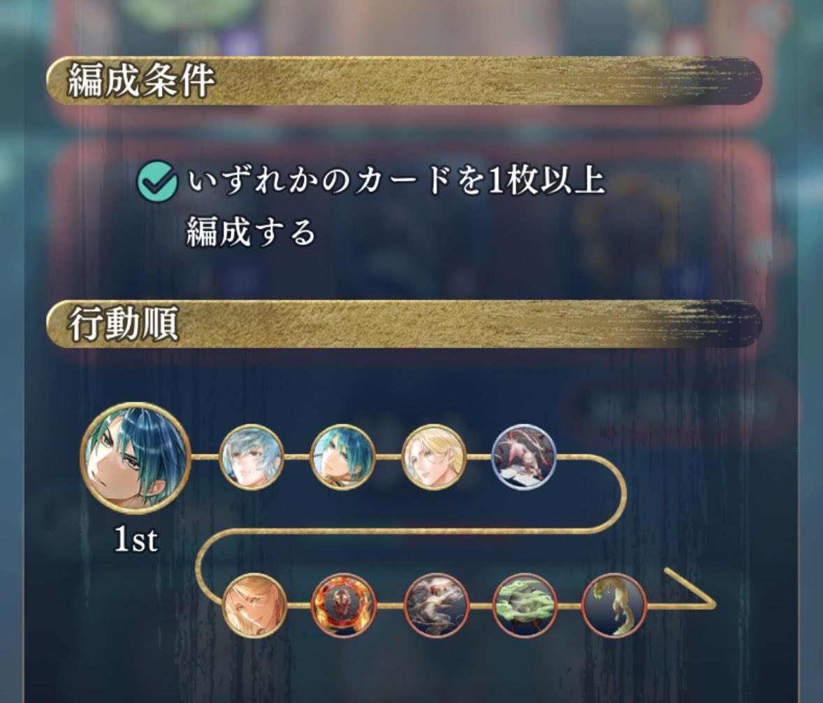 HY24977337's tweet photo. ちょっとだけ記録更新！
恒常パで1000万の大台に乗ったのでよし！w
※私は謙信1の術で敵の霊防を下げ、頼朝2と謙信2の攻撃がちょっとでも通るように足掻きました。そして五行のフルハウスのバフを意識して頼朝1を最終選抜。謙信2は9～10ターンくらいまで残ってくれたよ。
©︎コーエーテクモゲームス https://t.co/anzUVbdels