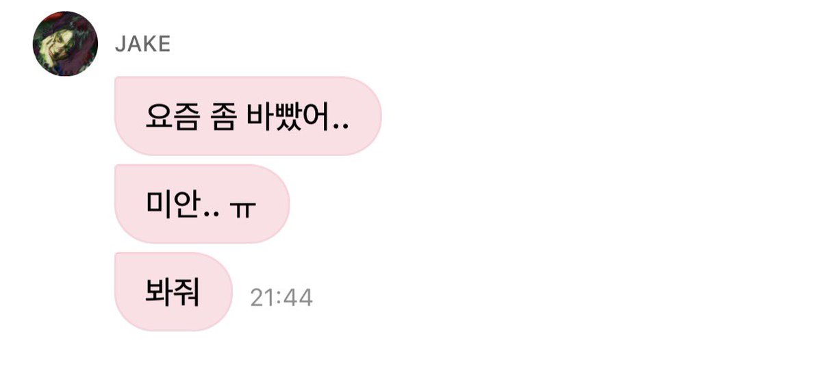 Myungheeeeeee's tweet photo. 완전 웃교
4일 이상 오지 않으면
무조건미안하다고합니다 https://t.co/eJXbLtCZnl