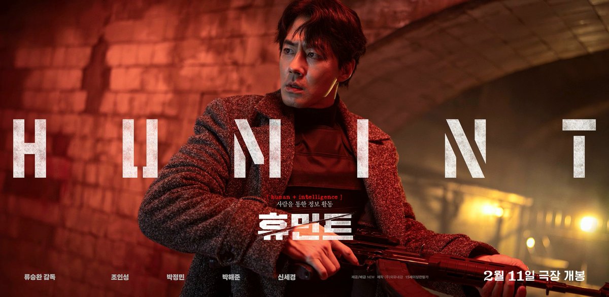 JoInSungPH's tweet photo. Having appeared in three consecutive new films by South Korea’s master filmmakers—Director Ryu Seung-wan’s *#HUMINT*, Director Na Hong-jin’s *#Hope*, and now Director Lee Chang-dong’s *#PossibleLove*—#ZoInSung has fully justified the directors’ trust with his overwhelming acting prowess, regardless of genre or narrative.
Having once again proven his worth as an “actor you can trust” and a bridge connecting the worlds of these masters, all eyes are now on Zo In-sung’s future endeavors.
https://t.co/KpeenHYg0z
#joinsung #조인성