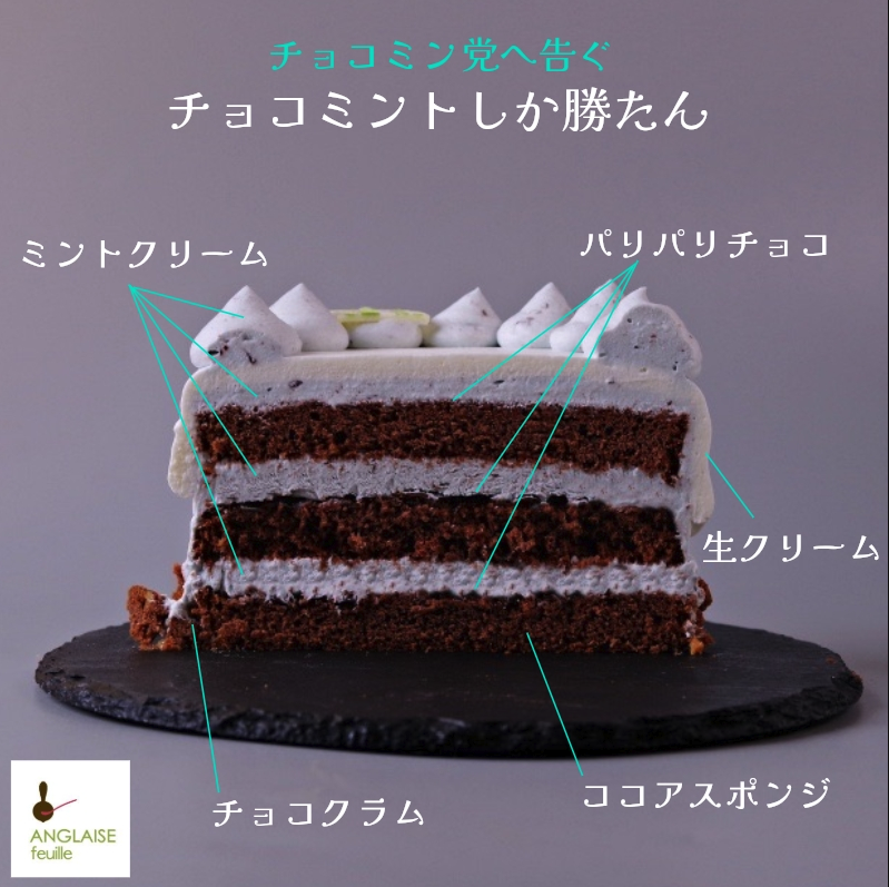 anglaise_emo's tweet photo. ＼チョコミントしか勝たん／ 
販売開始企画！
チョコミン党に告ぐ！
３名様にプレゼント！  
顧客アンケートで 賛否が分かれた
問題作？！
①私をフォロー 
②RT＆いいね 
10月12日（月祝）まで
 ＊フォロワーさんはRTOK
 ＊企業さんも参加OK 
＊商品は冷凍配送  
#懸賞  
#プレゼント
＃チョコミント https://t.co/dr82ilKyk6