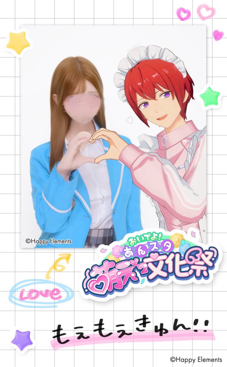 chuks2_'s tweet photo. 文化祭で見つけたメイドさんに一目惚れ(♡0♡)💘かっこいいᴗ̩  ̫ ᴗ̩♡ #あんスタ萌え萌え文化祭 https://t.co/ShWreoGuIF