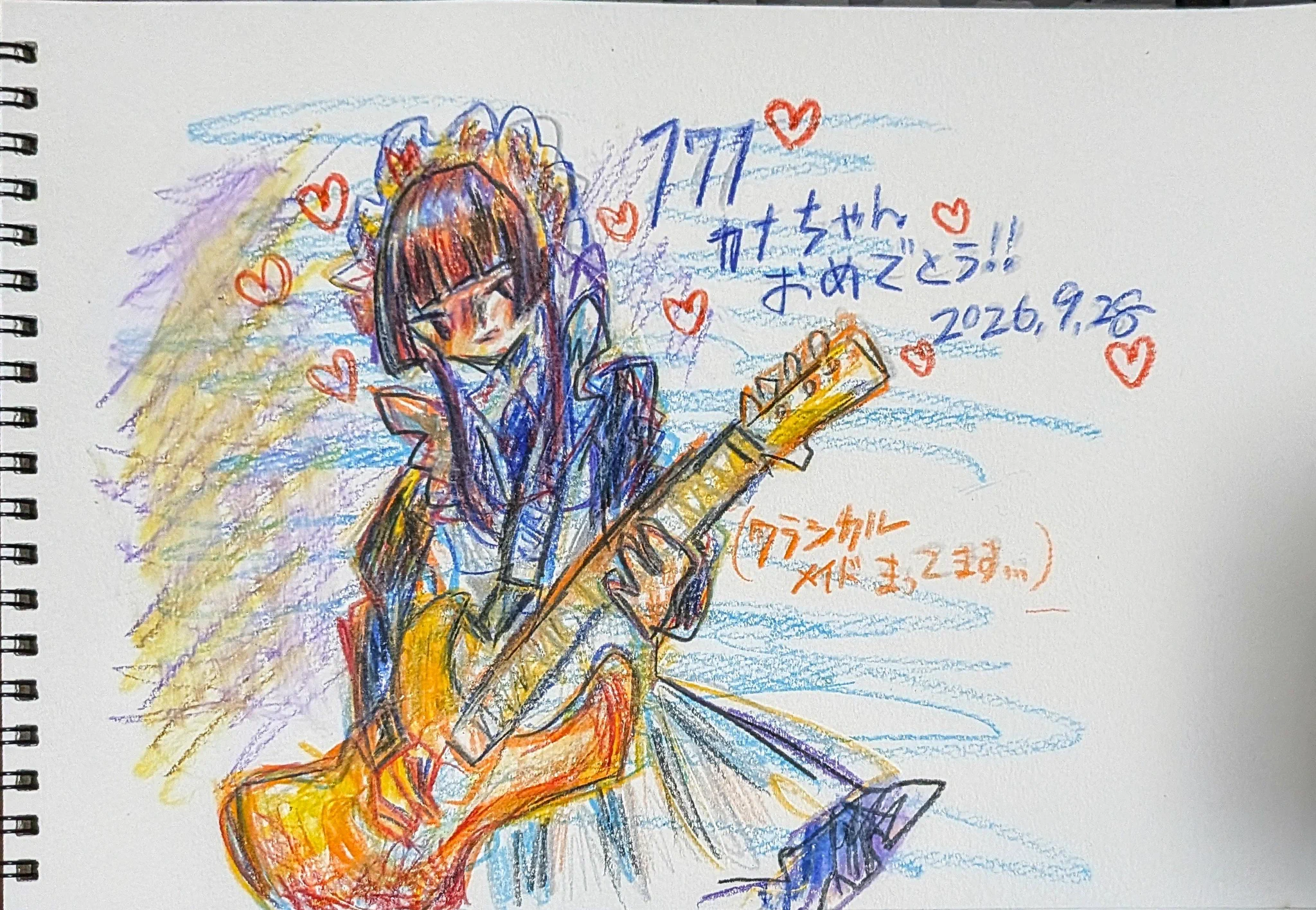 カナ (@ivde78) / X