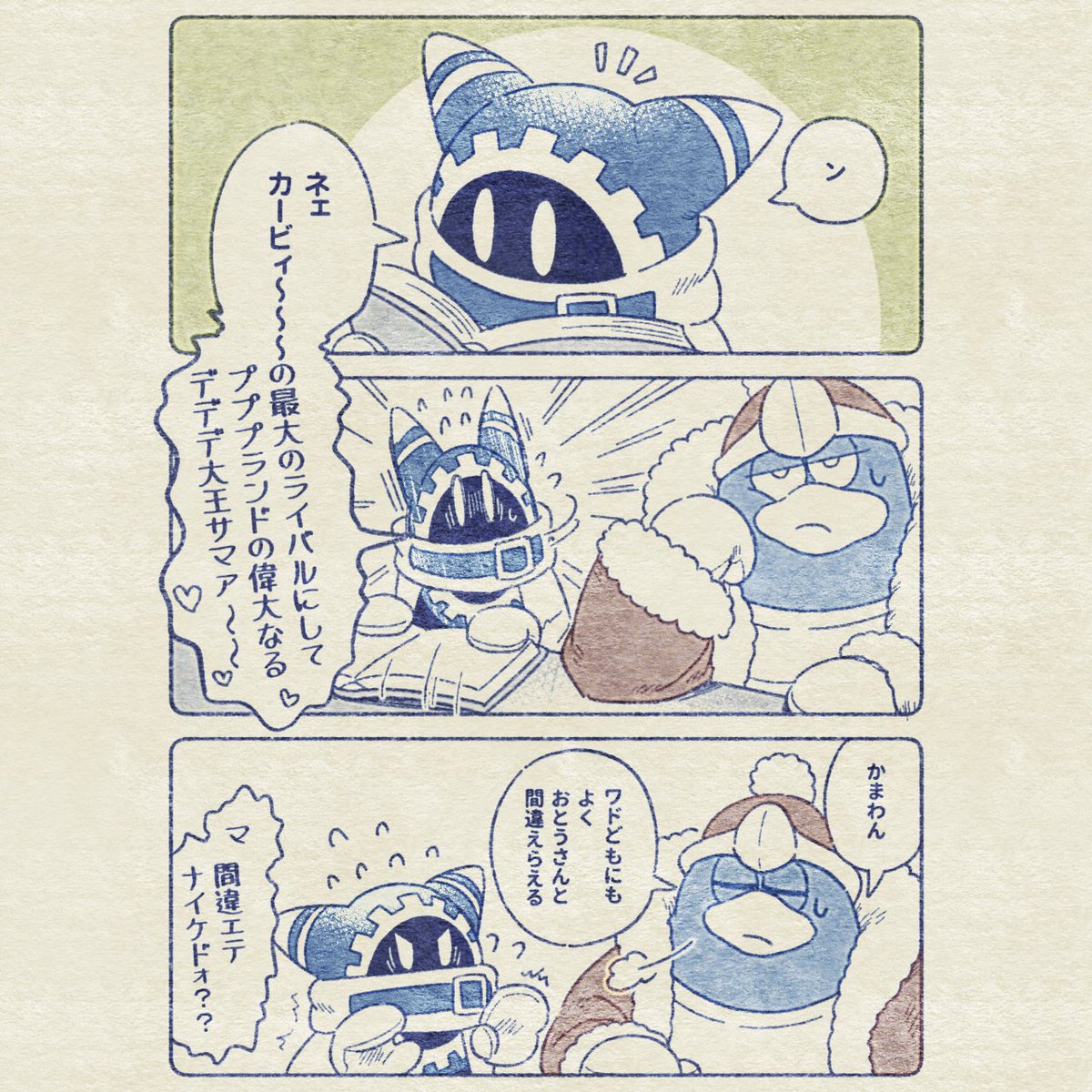 warabina0965's tweet photo. https://t.co/kZP5F8q2ef