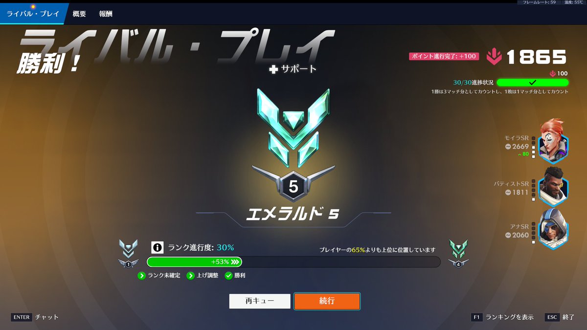 ShadelphiN's tweet photo. 滑り込みエメラルド
モイラ使ってるときしか勝てません https://t.co/2nDle9lAeF