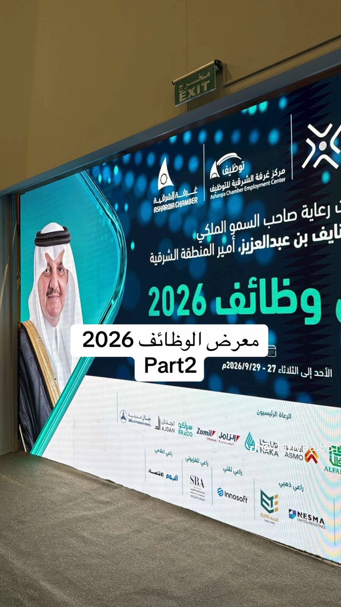 FsAR55's tweet photo. ✍️
.
.
.
دعوة لحضور معرض الوظائف بالمنطقة الشرقية 
سبق لي ان حظيت بالتنظيم والإشراف على هذه 
المعارض وتم تكريمي من امير المنطقة الشرقية صاحب السمو الملكي الأمير سعود بن نايف حفظة الله ورعاه والغرفة التجارية بالمنطقة الشرقية 🇸🇦🇸🇦 https://t.co/5HR6h540Ct