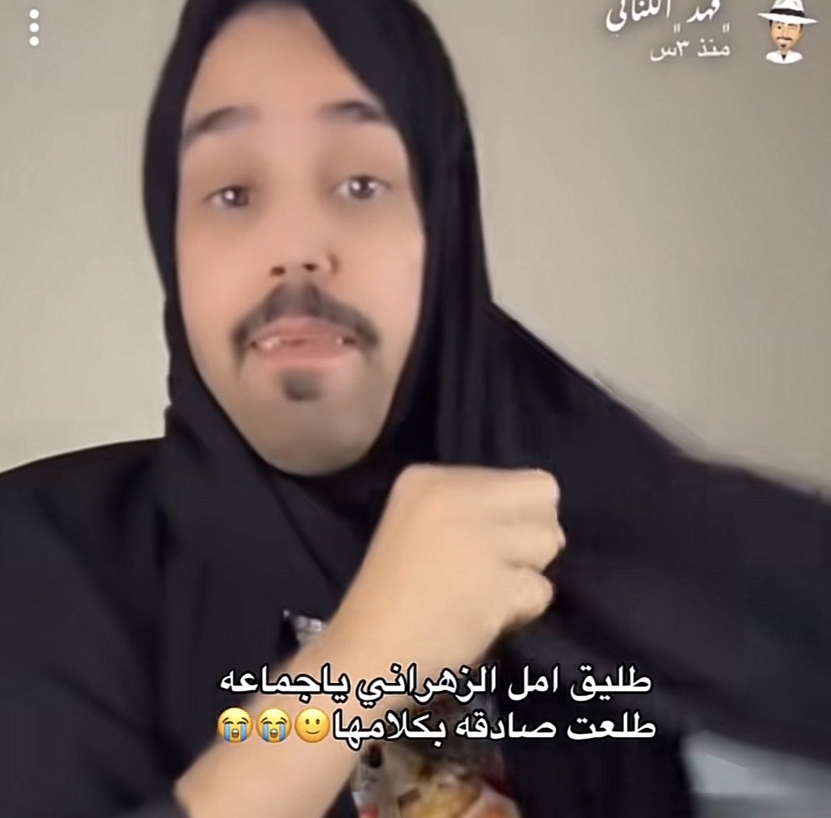 AAAyyuuy's tweet photo. #٢٠٣٠_بلا_نقاب
 #no_more_niqab https://t.co/GqMLpaHRnC