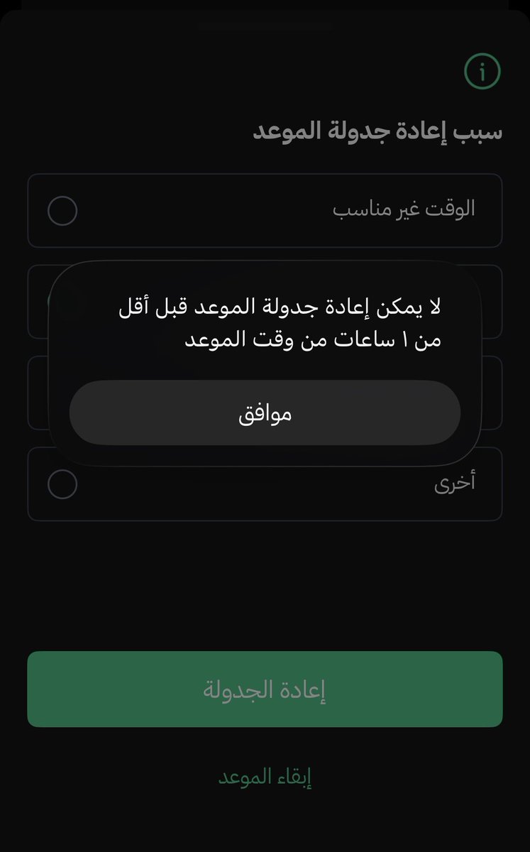 Sentidio's tweet photo. ثاني موعد انام عنه https://t.co/YwCsl1QQ3P