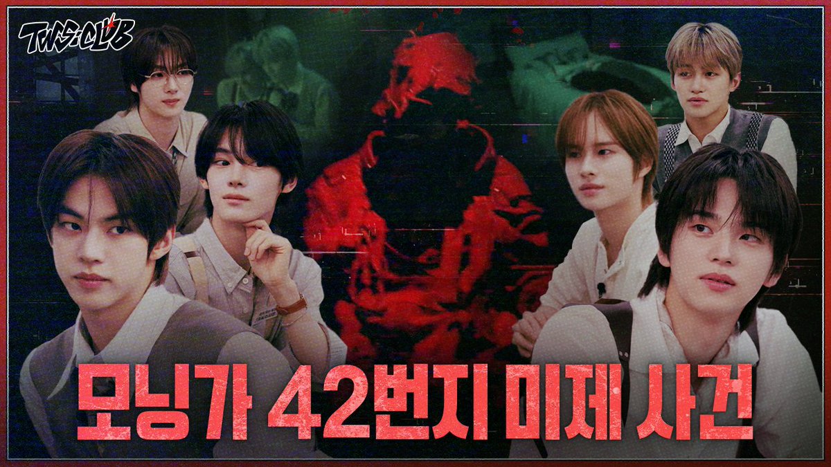 DREAMWlTHUS's tweet photo. ᴛᴡs ᴄʟᴜʙ new episode. 

guess the culprit behind the terror experience. the one who brave enough can find the 𝙢𝙞𝙨𝙨𝙞𝙣𝙜 𝙥𝙪𝙯𝙯𝙡𝙚

https://t.co/4JQqtXpldz https://t.co/fkQegjPD0s