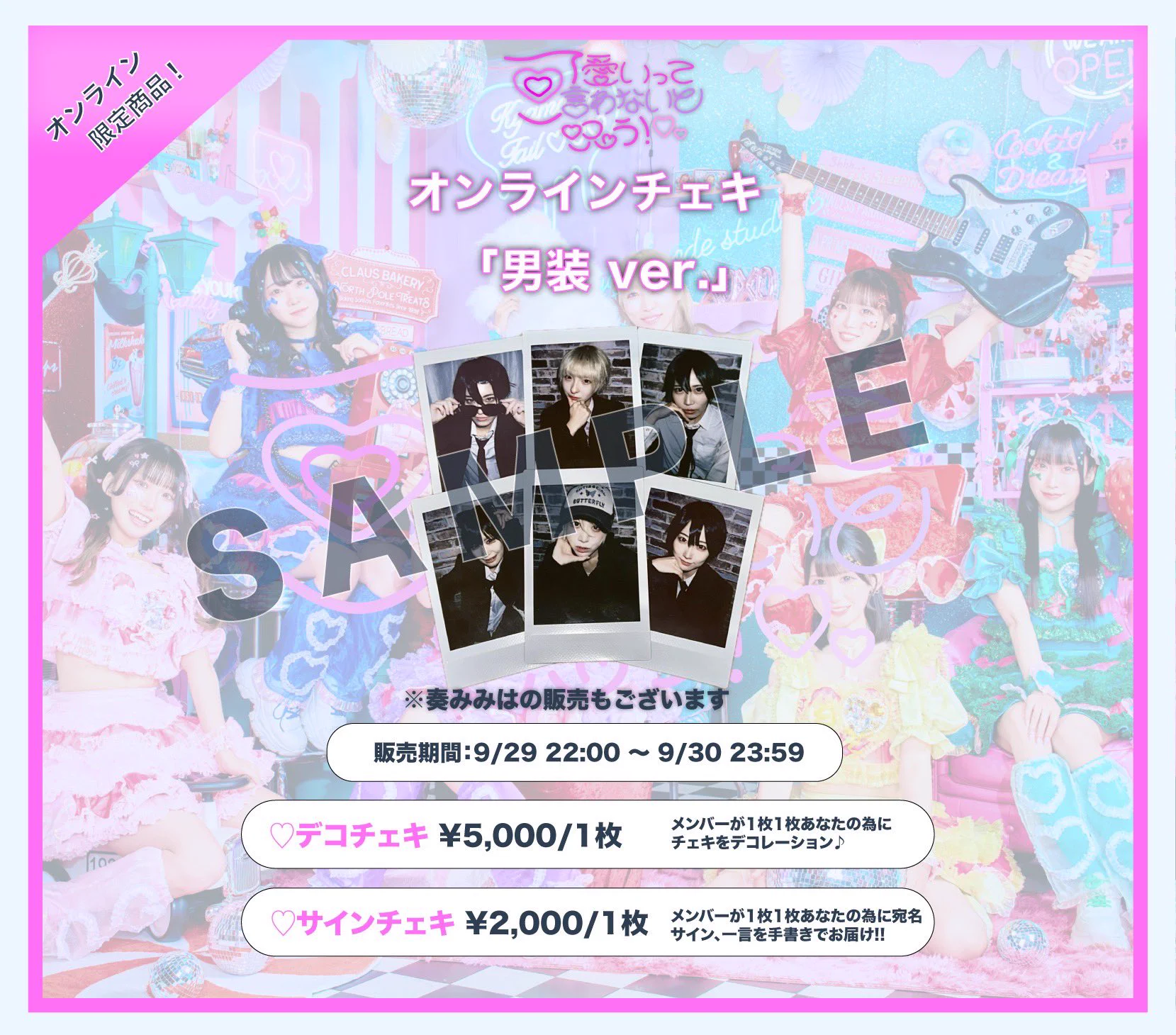 日野ゆい11/26🎡(可愛いって言わないと呪う！/かわのろ) on X: 