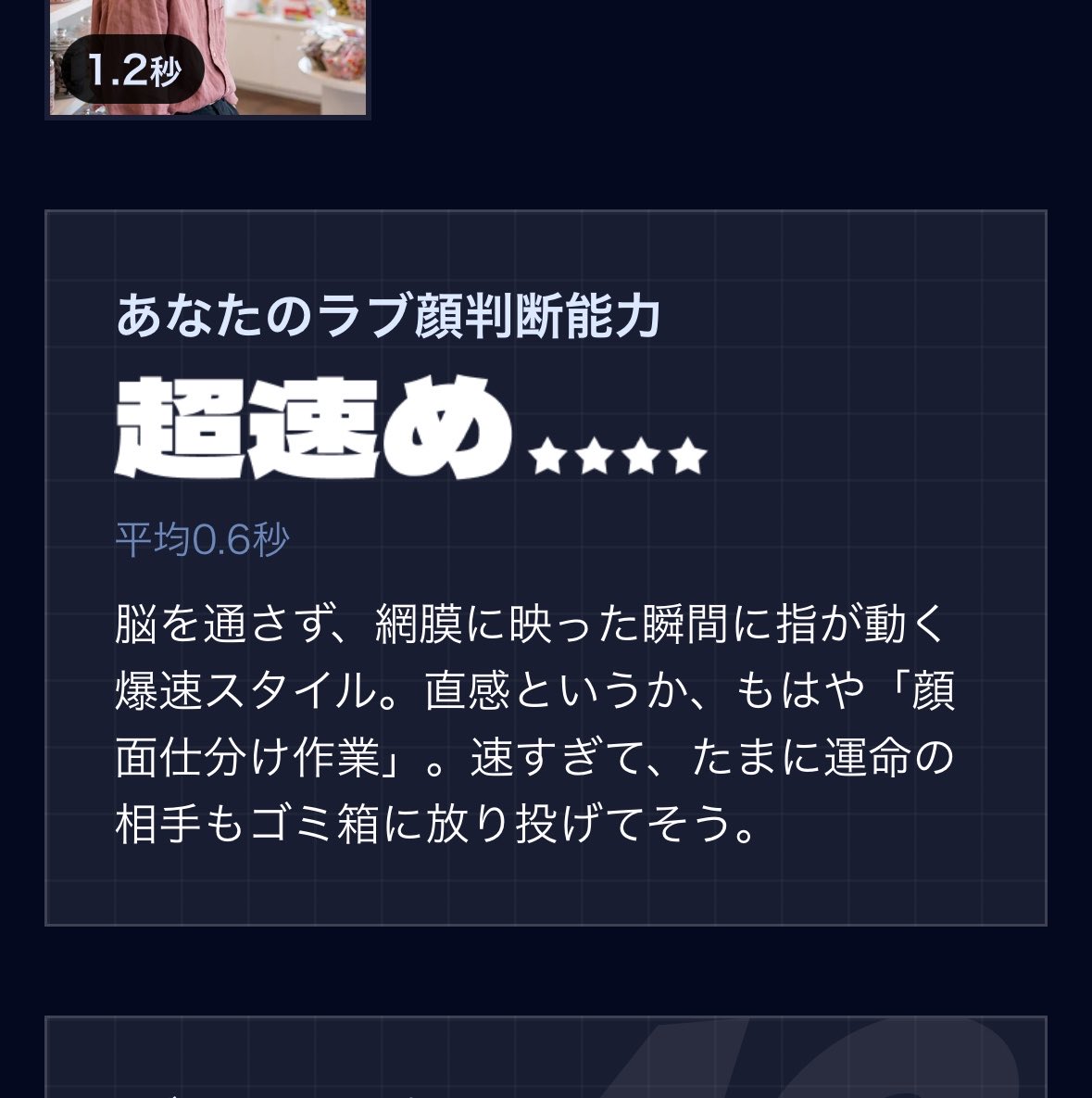 ______itss's tweet photo. @___no2sk 

オンニ！なんか悪そうな顔やた！！www https://t.co/fByplkvxXr