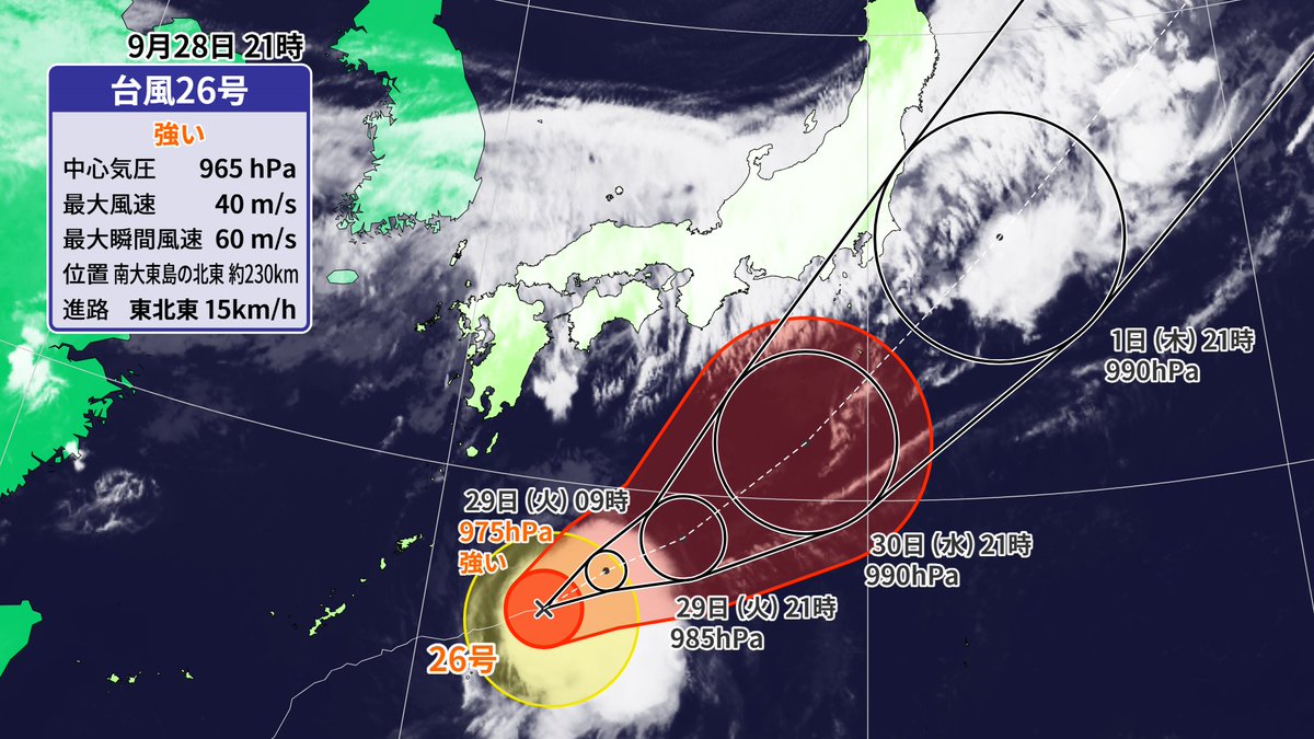 makotokawazu's tweet photo. 台風26号は勢力がナーフされました。木曜の夜には関東から離れていそうです。 https://t.co/k53Mem5EKt