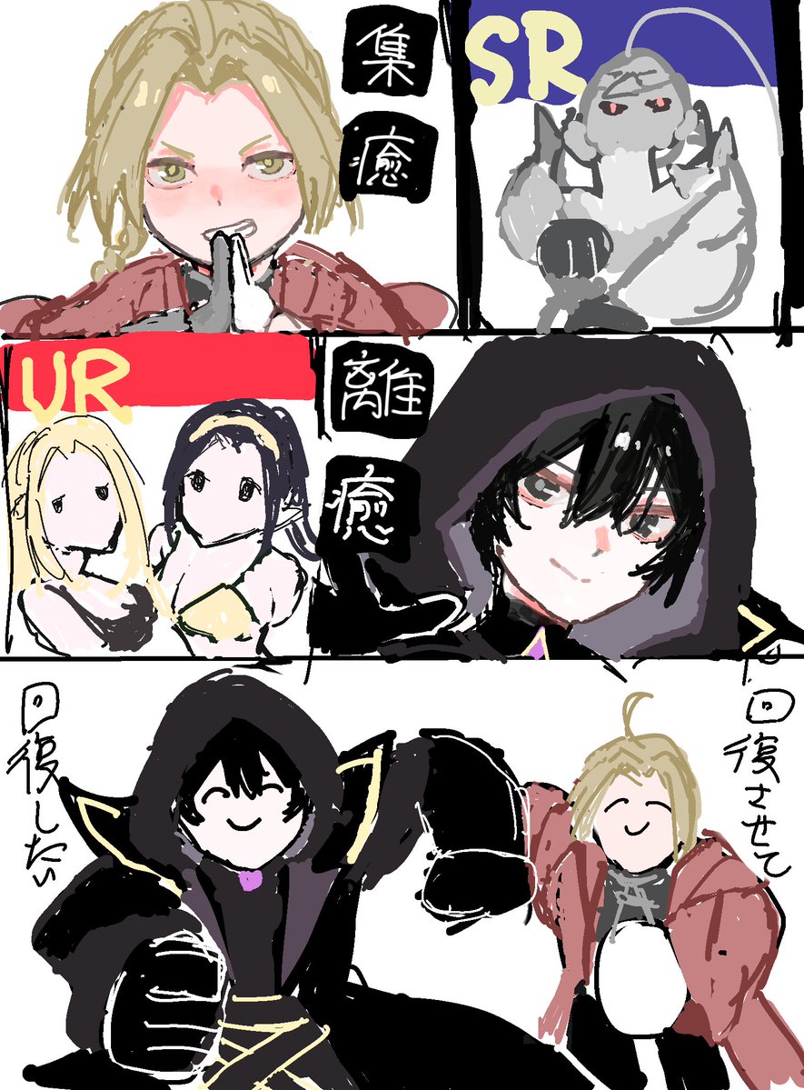 tsqU0EVNfc2482's tweet photo. #コンパス
既出のネタだったらすみません
描きたくなりました https://t.co/cqhGH8ImEa