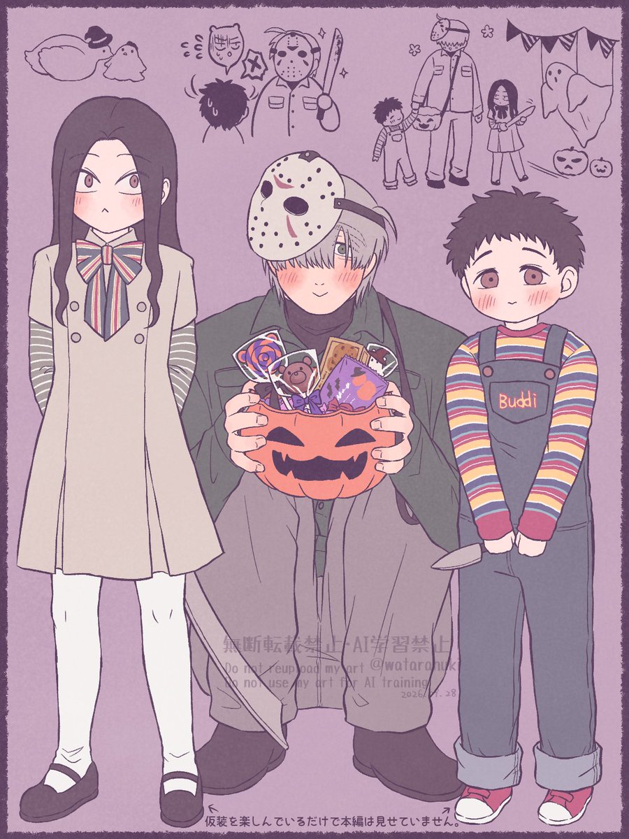 wataranuki's tweet photo. ホだけの予定だったけど仮装させたくてイ姉弟も追加した🎃
子供みたいにはしゃぐ姿も保護者できる姿も見たいわね… https://t.co/ak8oQe18g0